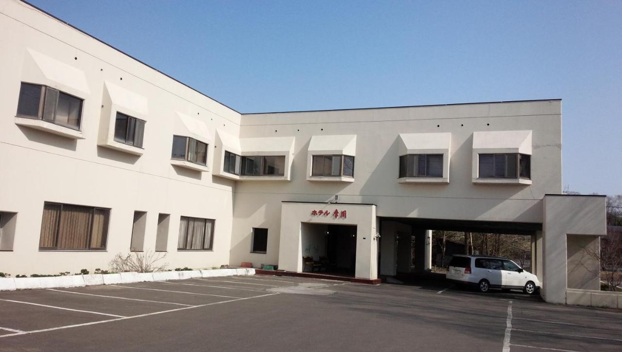 โรงแรมมัสสุ Teshikaga ภายนอก รูปภาพ